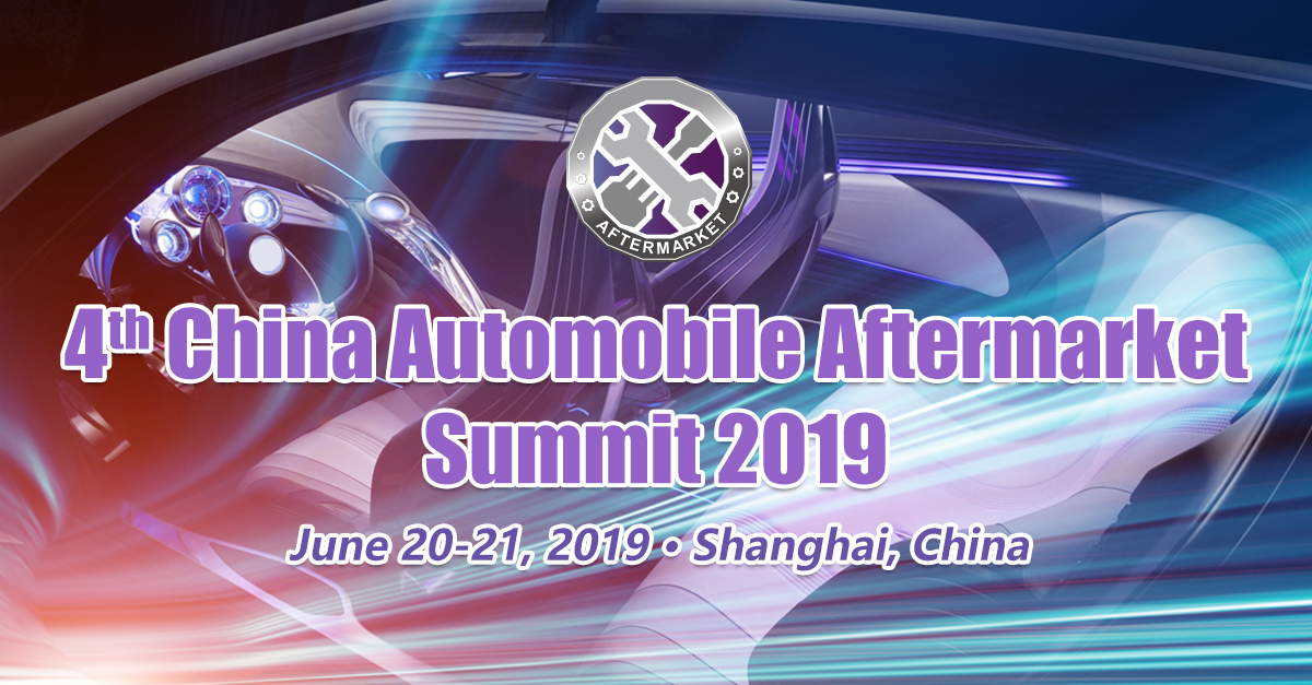 Auto Aftermarket Event Banner