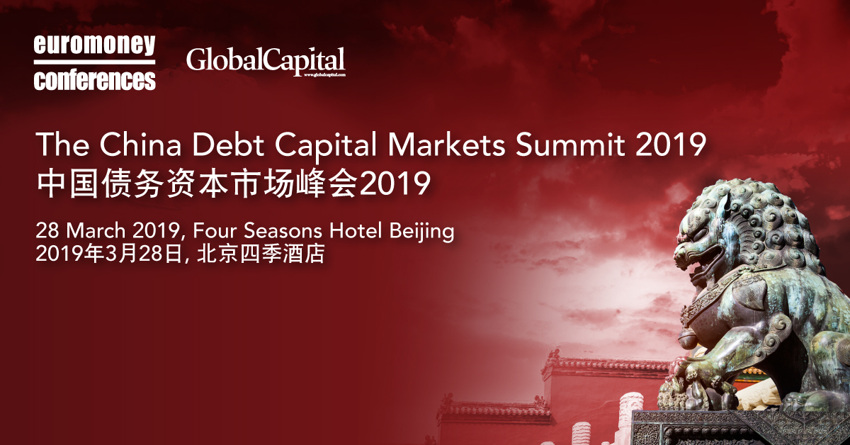 China Dept Capital Markets Summit Event Banner