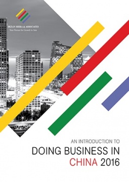 An Introduction to Doing Business in China 2016