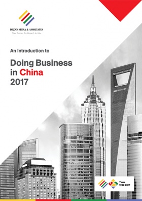 An Introduction to Doing Business in China 2017