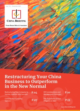 The Personal Information Protection Law: China's Version of the GDPR? —  Columbia Journal of Transnational Law