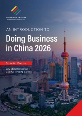 An Introduction to Doing Business in China 2026