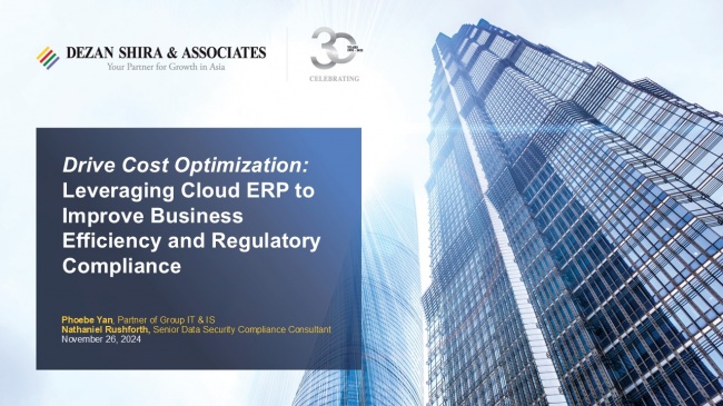 Cost Control Series: Leveraging Cloud ERP to Improve Business Efficiency and Reg...