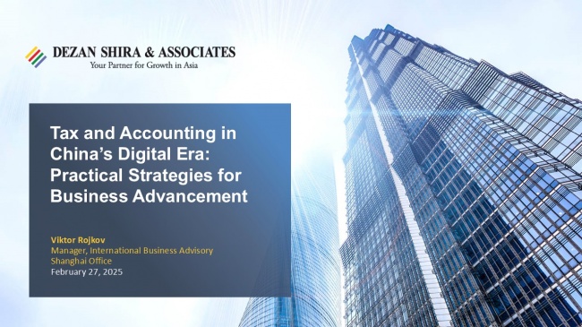 Tax and Accounting in China's Digital Era: Practical Strategies for Business Adv...