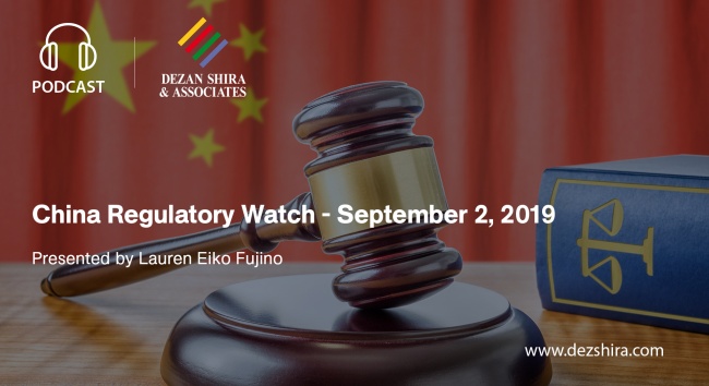 China Regulatory Watch – September 2, 2019