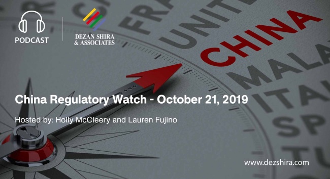 China Regulatory Watch - October 21, 2019