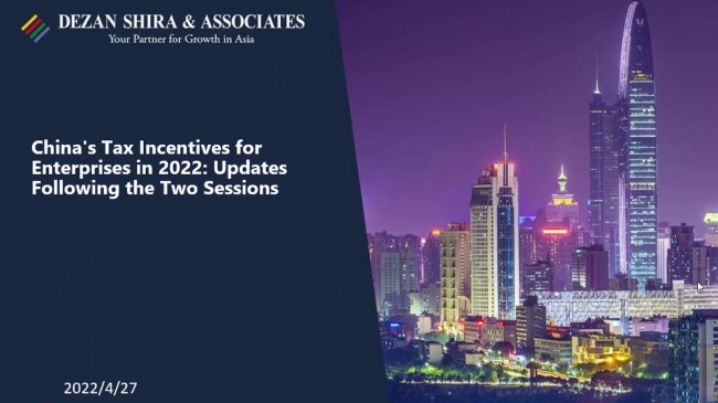 China's Tax Incentives for Enterprises in 2022: Updates Following the Two Sessio...