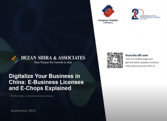 Digitalize Your Business in China: E-Business Licenses and E-Chops Explained