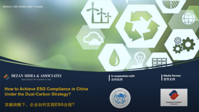 How to Achieve ESG Compliance in China Under the Dual-Carbon Strategy?