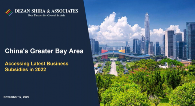 China's Greater Bay Area: Accessing Latest Business Subsidies in 2022
