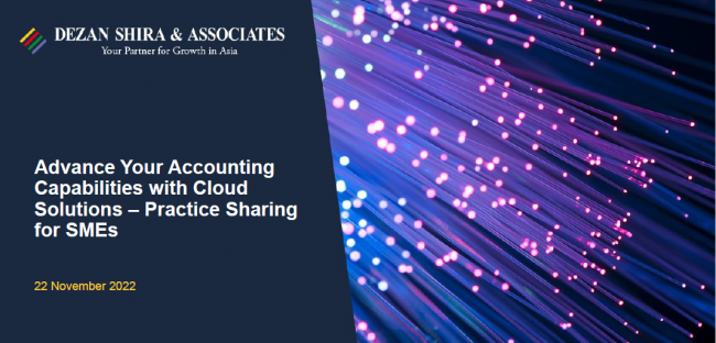 Advance Your Accounting Capabilities with Cloud Solutions – Practice Sharing f...