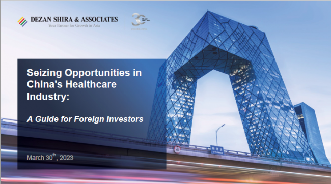 Seizing Opportunities in China's Healthcare Industry: A Guide for Foreign Invest...