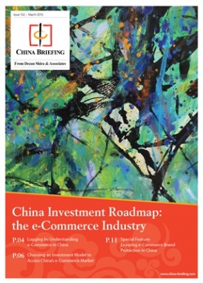 China Investment Roadmap: the e-Commerce Industry