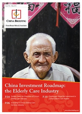 China Investment Roadmap: the Elderly Care Industry