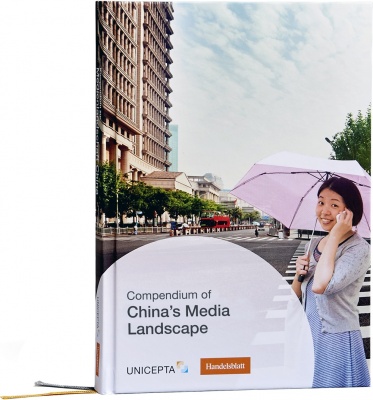 Compendium of China’s Media Landscape