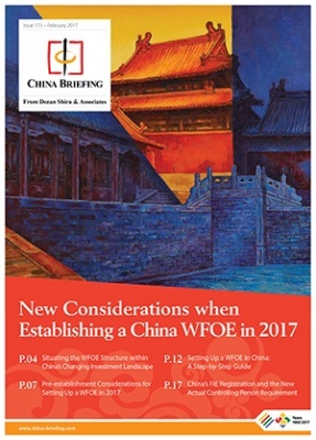 New Considerations when Establishing a China WFOE in 2017