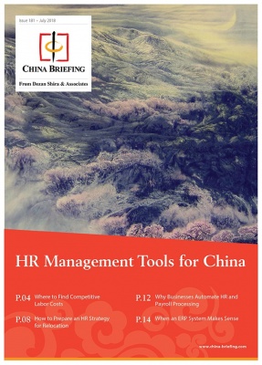 HR Management Tools for China