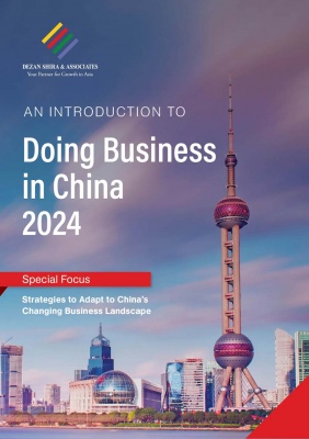 An Introduction to Doing Business in China 2024