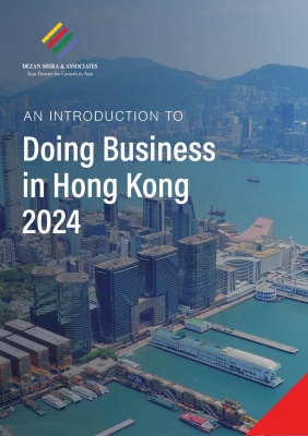 An Introduction to Doing Business in Hong Kong 2024